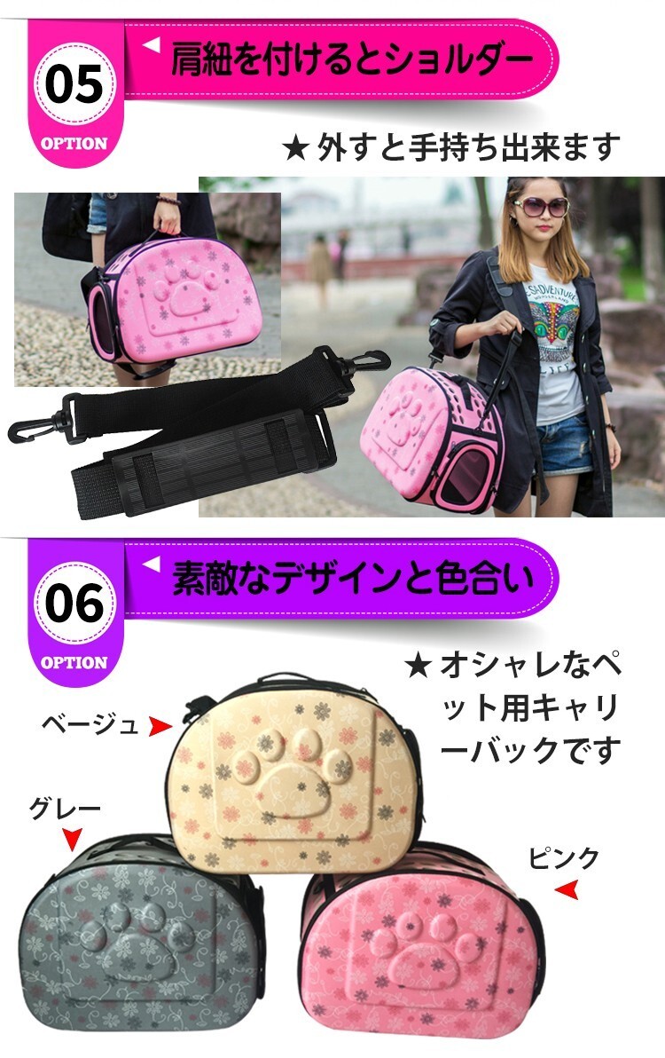 [ ликвидация запасов распродажа!] дорожная сумка складной маленький размер собака сумка на плечо собака Carry кейс Carry клетка кошка домашнее животное Carry pt011-pi