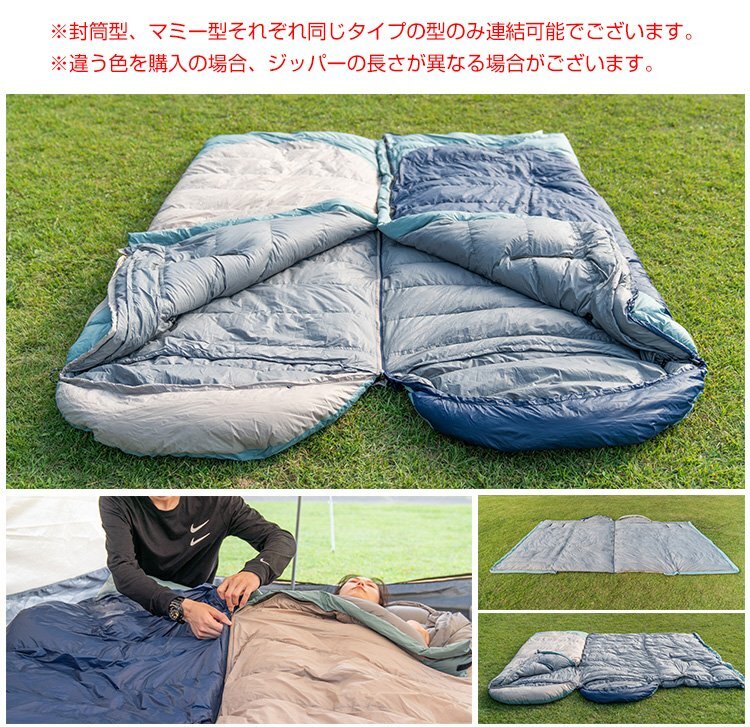 1 иен спальный мешок спальный мешок down 70% конверт type мумия type кемпинг уличный объединенный коврик ... защищающий от холода предотвращение бедствий спальное место в транспортном средстве место хранения touring осень-зима od508