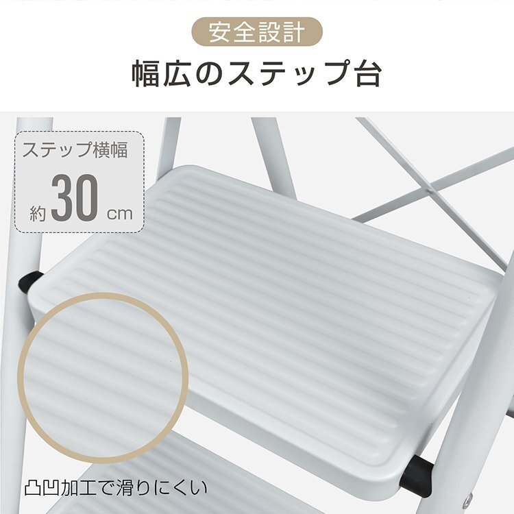 送料無料 脚立 踏み台 折りたたみ 折りたたみ踏み台 洗車 足場台 ステップ 洗車用脚立 ステップ台 洗車台 3段軽量 耐荷重 滑り止め sg236_画像6