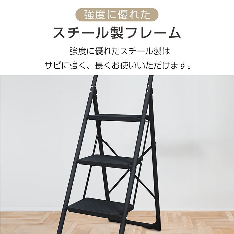 送料無料 脚立 踏み台 折りたたみ 折りたたみ踏み台 洗車 足場台 ステップ 洗車用脚立 ステップ台 洗車台 3段軽量 耐荷重 滑り止め sg236_画像3