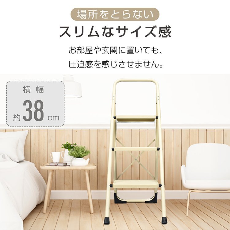 送料無料 脚立 踏み台 折りたたみ 折りたたみ踏み台 洗車 足場台 ステップ 洗車用脚立 ステップ台 洗車台 3段軽量 耐荷重 滑り止め sg236_画像2