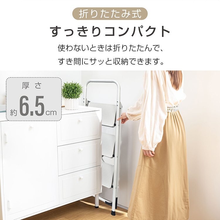 送料無料 脚立 踏み台 折りたたみ 折りたたみ踏み台 洗車 足場台 ステップ 洗車用脚立 ステップ台 洗車台 3段軽量 耐荷重 滑り止め sg236_画像10