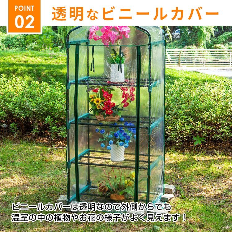 [ сельское хозяйство отвечающий . распродажа ] парник для бытового использования материал маленький размер шт сверху тип 4 уровень теплица сад house зеленый keeper теплица полки огород DIY ny583