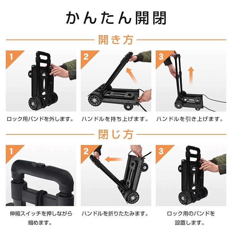 送料無料 キャリーカート 折りたたみ 台車 ハンディカート ハンドキャリー コンパクト アウトドア 耐荷重50kg 高さ2段階 荷締めゴム wk010_画像3