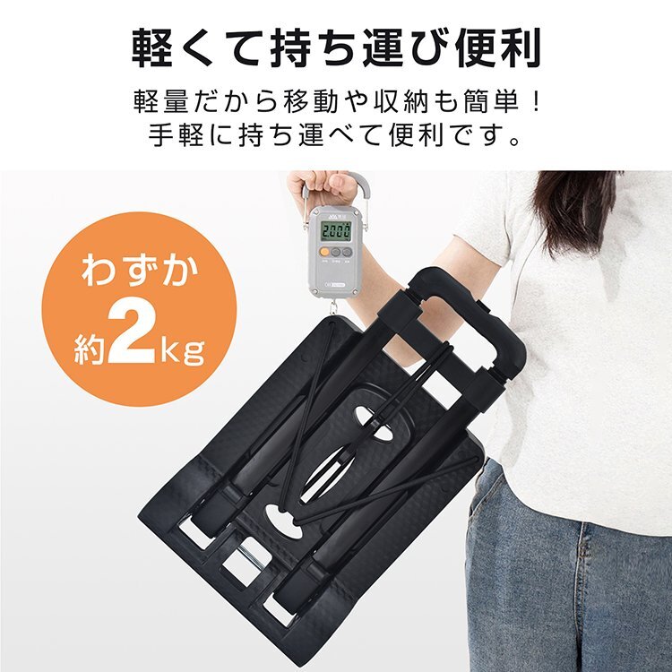 送料無料 キャリーカート 折りたたみ 台車 ハンディカート ハンドキャリー コンパクト アウトドア 耐荷重50kg 高さ2段階 荷締めゴム wk010_画像2