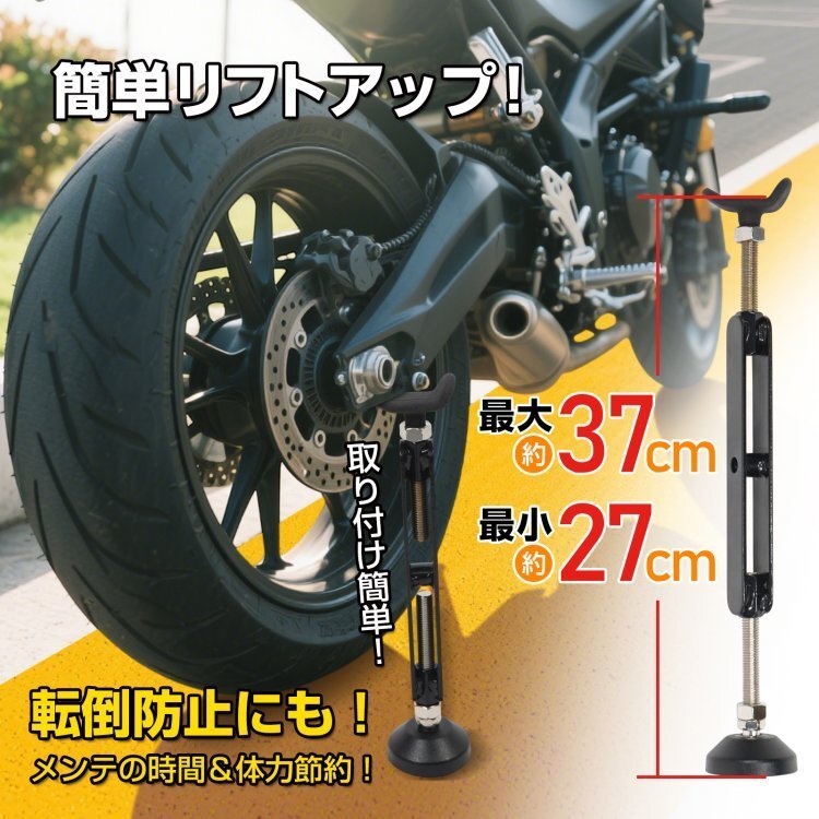 送料無料 メンテナンススタンド バイクスタンド バイク バイク用メンテナンススタンド スタンド 整備スタンド リアスタンド 後輪 ee424_画像9