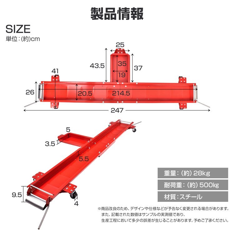数量限定セール送料無料 バイクドーリー バイク移動ツール バイク移動 バイク ドーリー キャスター ガレージ 錆防止 耐荷重約500kg ee405_画像6