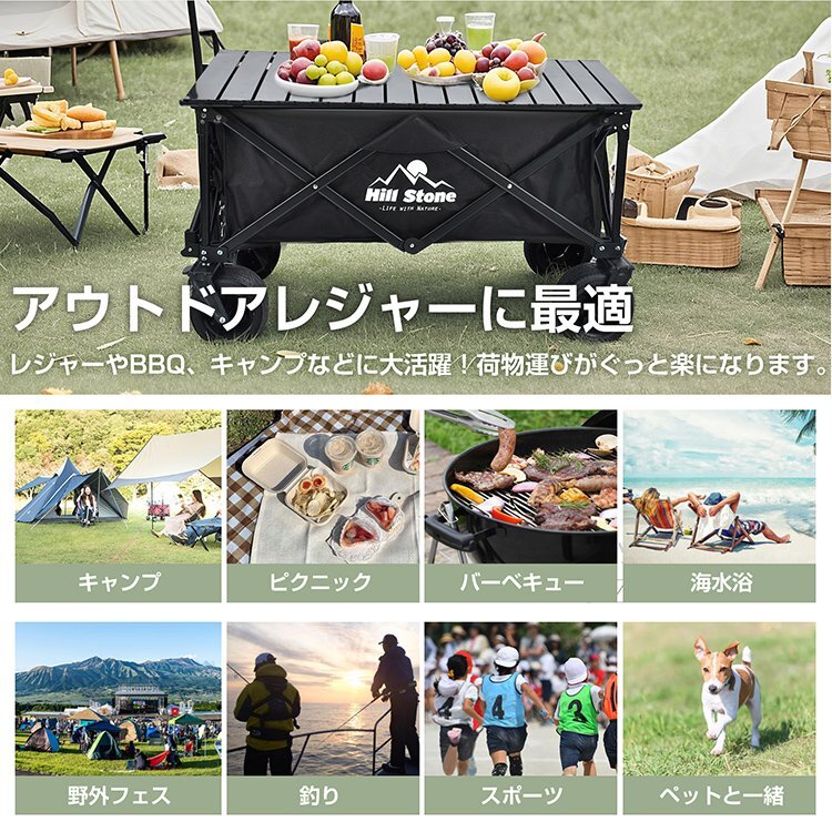 1円 キャリーワゴン アウトドアワゴン キャリーカート ワゴンカート カートキャリー タイヤ大きい 大容量 キャンプカート od658_画像7