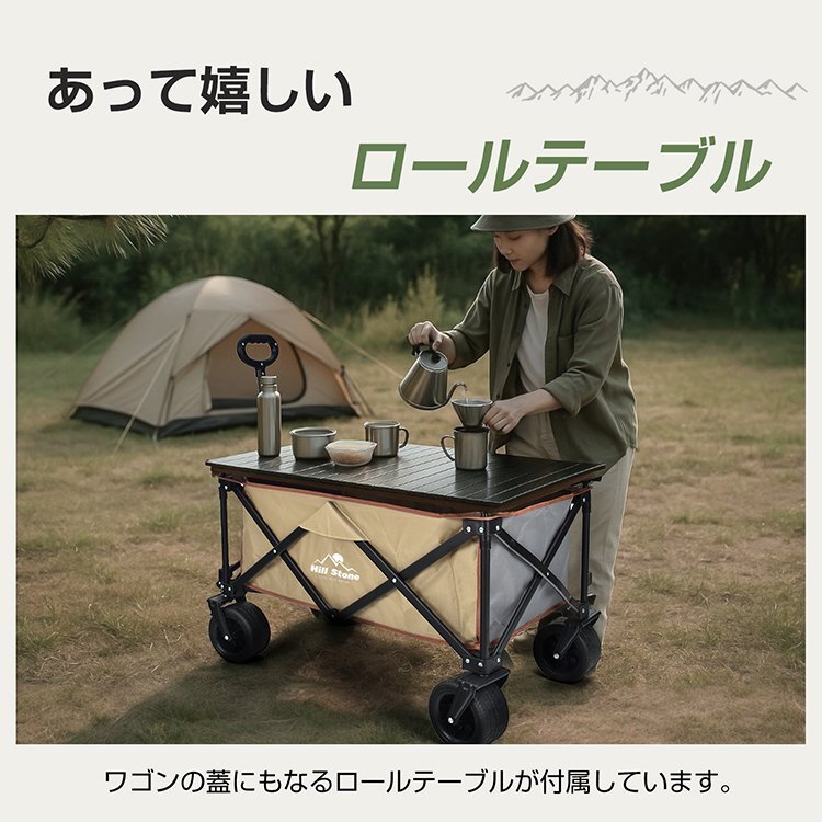 1円 キャリーワゴン アウトドアワゴン キャリーカート ワゴンカート カートキャリー タイヤ大きい 大容量 キャンプカート od658_画像8