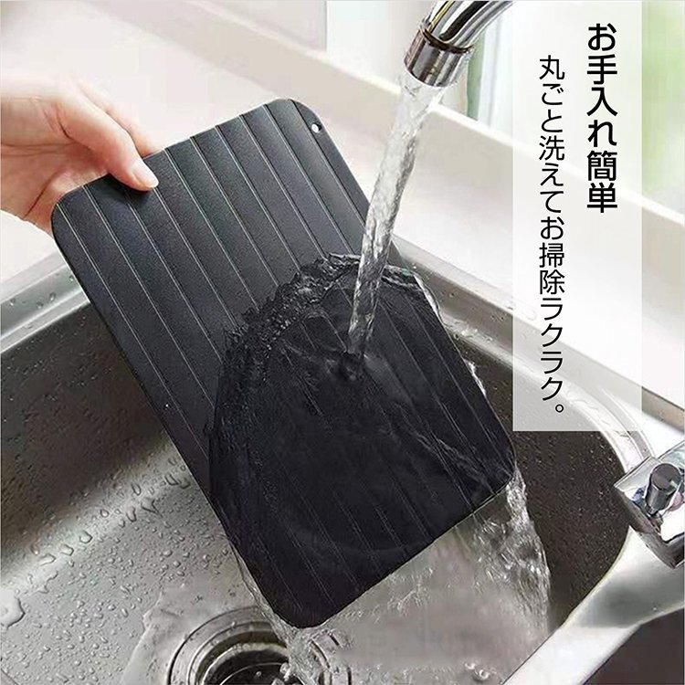 送料無料 解凍プレート 急速解凍 解凍用プレート 業務用 自然解凍 置くだけ 解凍板 解凍皿 アルミ 肉 魚 冷凍食品 キッチン 家庭用 sg165_画像10
