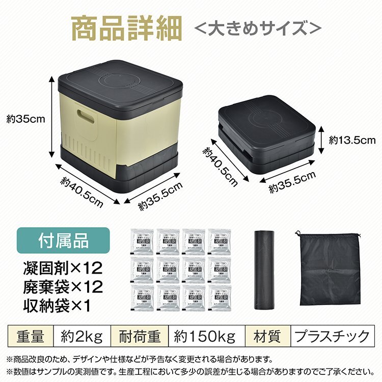 訳あり送料無料 簡易トイレ 折りたたみ トイレ 防災 車 介護 非常用 ポータブル キャンプ 抗菌検査済み 登山 携帯 野外 便器 凝固剤 sg049_画像6