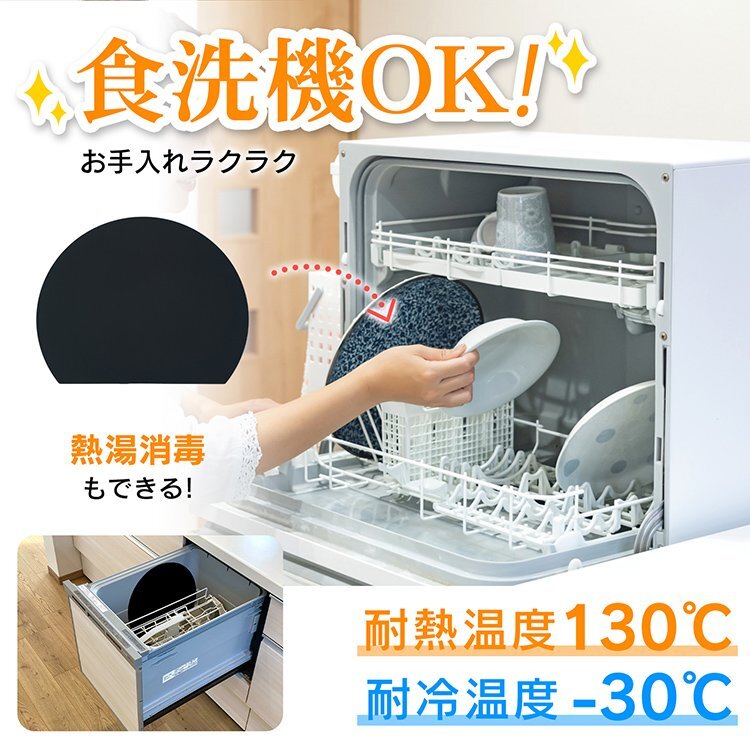 送料無料 D型まな板 ソフトまな板 カッティングボード 食洗機対応 耐熱 TPU 両面 D型 多機能 熱湯消毒 薄型 台所 キッチン 収納 in044-s_画像10