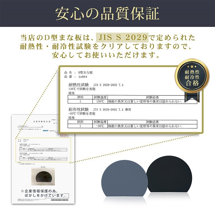 送料無料 D型まな板 ソフトまな板 カッティングボード 食洗機対応 耐熱 TPU 両面 D型 多機能 熱湯消毒 薄型 台所 キッチン 収納 in044-s_画像6