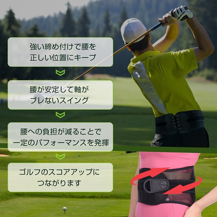 送料無料 腰サポーター サポートベルト 腰 ベルト 姿勢サポート 安定 装着簡単 メッシュ 洗濯可能 コンパクト 男女兼用 動滑車 ゴルフde147_画像8