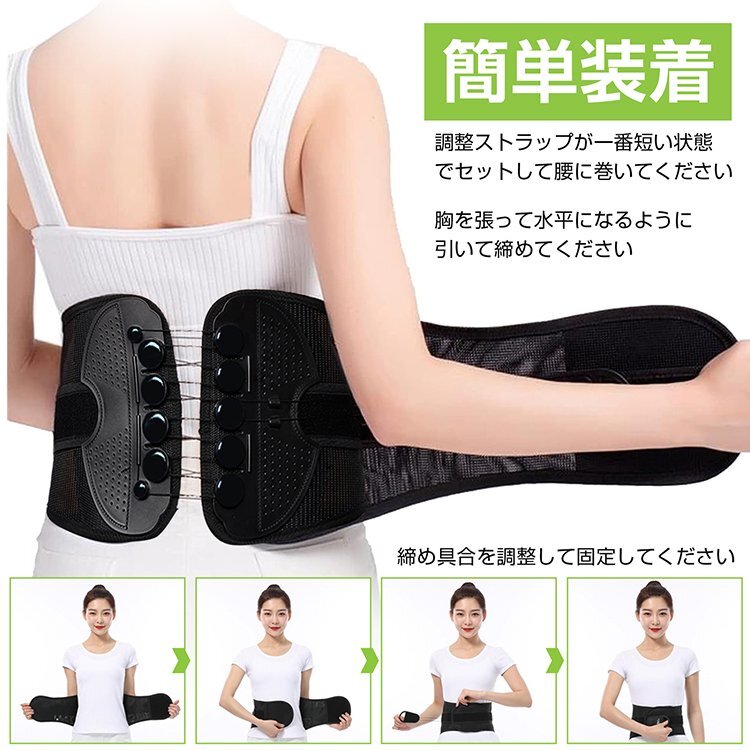 送料無料 腰サポーター サポートベルト 腰 ベルト 姿勢サポート 安定 装着簡単 メッシュ 洗濯可能 コンパクト 男女兼用 動滑車 ゴルフde147_画像3