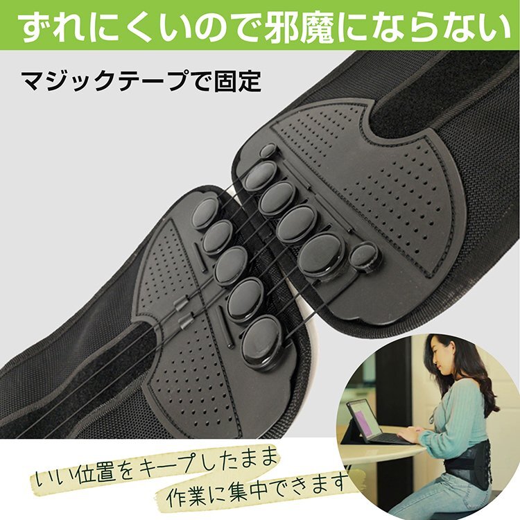 送料無料 腰サポーター サポートベルト 腰 ベルト 姿勢サポート 安定 装着簡単 メッシュ 洗濯可能 コンパクト 男女兼用 動滑車 ゴルフde147_画像4