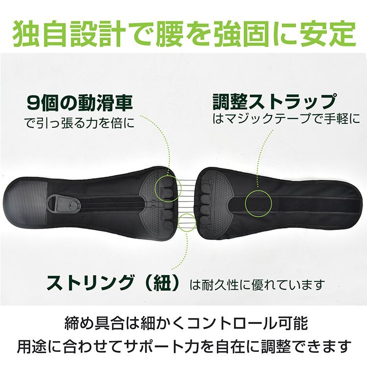 送料無料 腰サポーター サポートベルト 腰 ベルト 姿勢サポート 安定 装着簡単 メッシュ 洗濯可能 コンパクト 男女兼用 動滑車 ゴルフde147_画像5