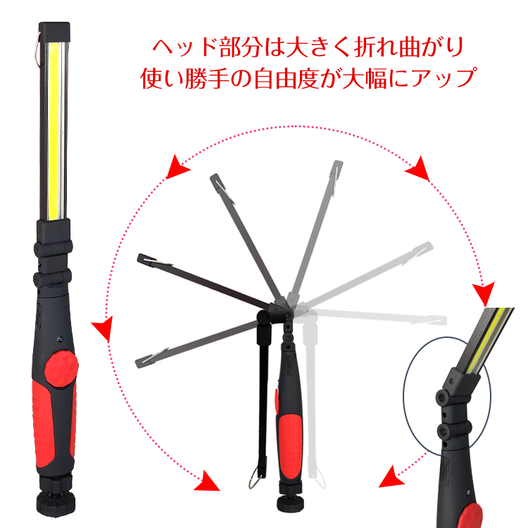  бесплатная доставка LED свет рабочее освещение заряжающийся машина USB многофункциональный COB ручной фонарь магнит склад бедствие для экстренных случаев срочный для мигающий свет работа для sl070