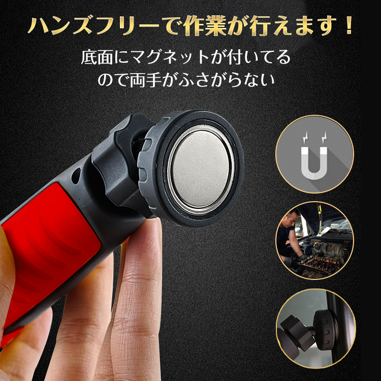  бесплатная доставка LED свет рабочее освещение заряжающийся машина USB многофункциональный COB ручной фонарь магнит склад бедствие для экстренных случаев срочный для мигающий свет работа для sl070