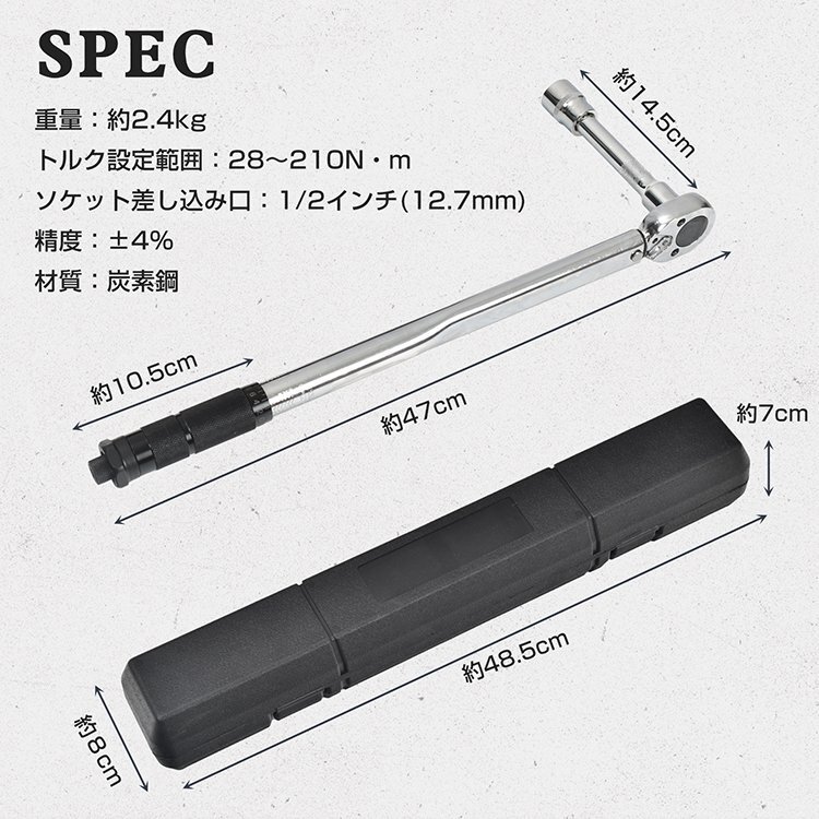 送料無料トルクレンチ 車タイヤ交換 プレセット型 レンチ 車 調整範囲28~210N・m ソケット 収納ケース 12.7mm バイク 点検 修理 ee316_画像6