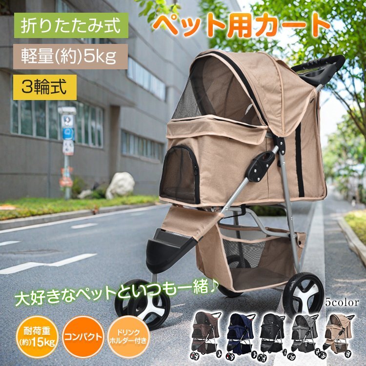  есть перевод домашнее животное Cart маленький размер собака кошка 3-wheel buggy тележка для багажа складной место хранения подушка Lead держатель для напитков compact pt061-w