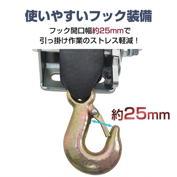 1円 ウインチ 手動式 540kg ハンドウインチ ベルト式 小型ウインチ 手動ウインチ 手巻き 牽引 回転式ミニウインチ 水上スキー sg254_画像2