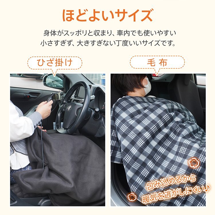 1 иен электрический .. одеяло покрывало на колени автомобильный электрический покрывало одеяло скорость . регулировка температуры прикуриватель 12V 24V электрический нагрев обогреватель теплый cc011