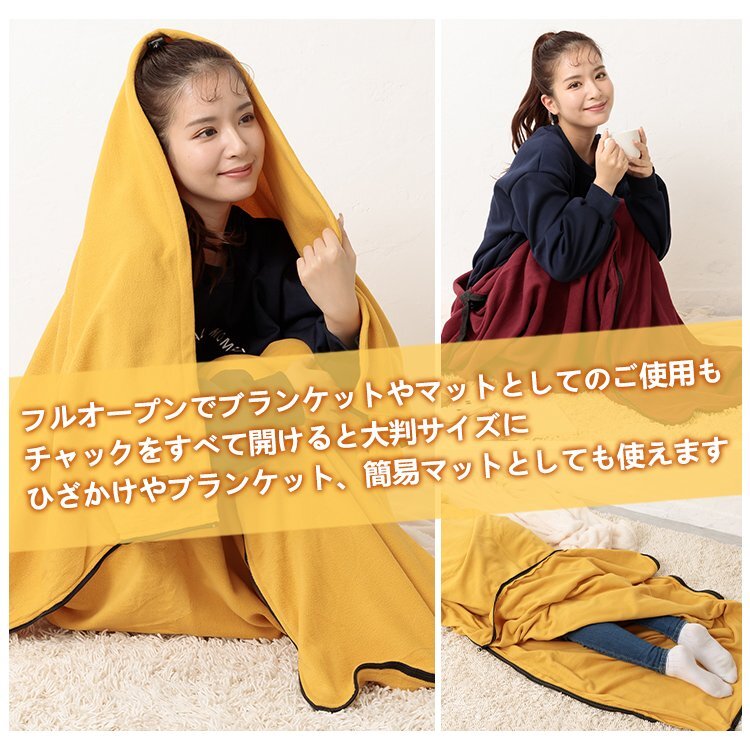 1 иен внутренний спальный мешок спальный мешок предотвращение бедствий .... futon конверт type покрывало колено .. одеяло уличный защищающий от холода спальное место в транспортном средстве предотвращение бедствий теплый флис ad196