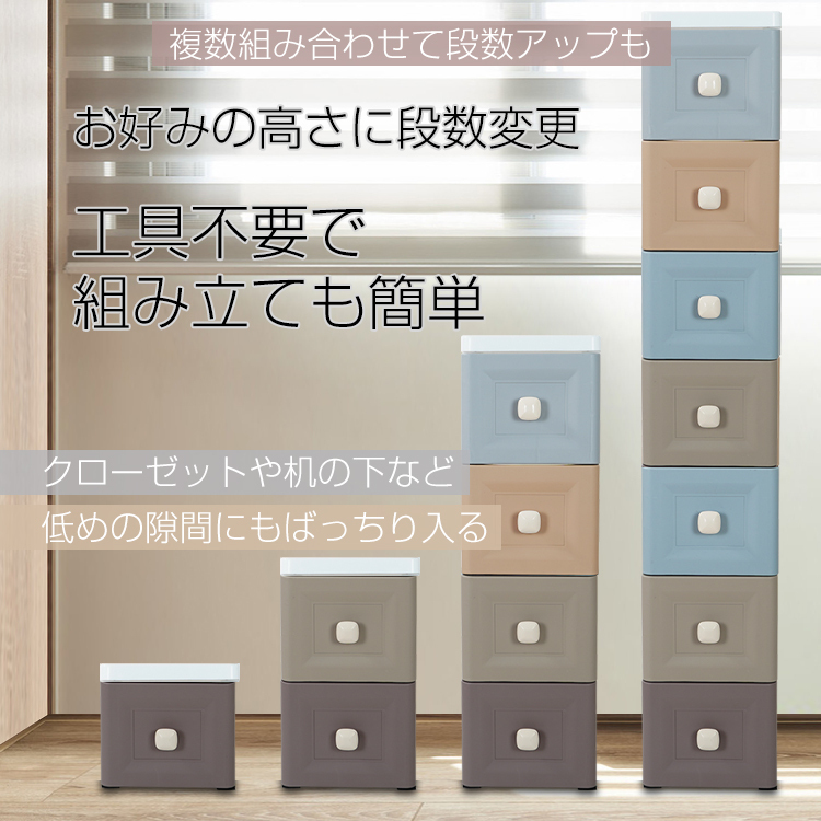 1円 収納 ケース ボックス スリム 5段 キャスター付 タンス チェスト プラスチック 衣類 押し入れ 引き出し 小物 棚 隙間 薄型 ny466_画像5