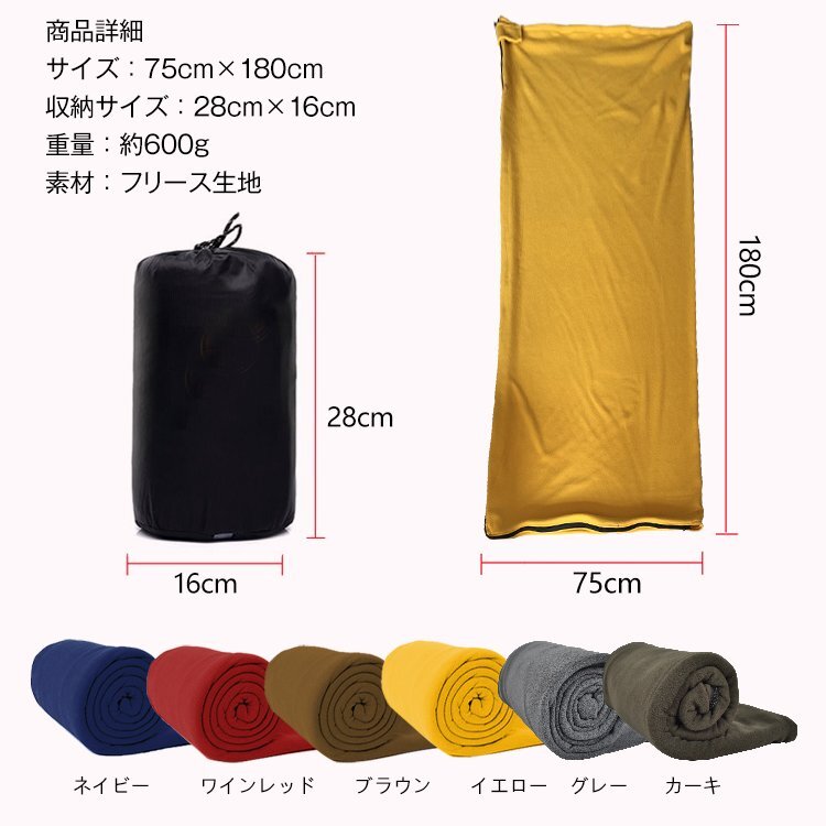 1 иен внутренний спальный мешок спальный мешок предотвращение бедствий .... futon конверт type покрывало колено .. одеяло уличный защищающий от холода спальное место в транспортном средстве предотвращение бедствий теплый флис ad196