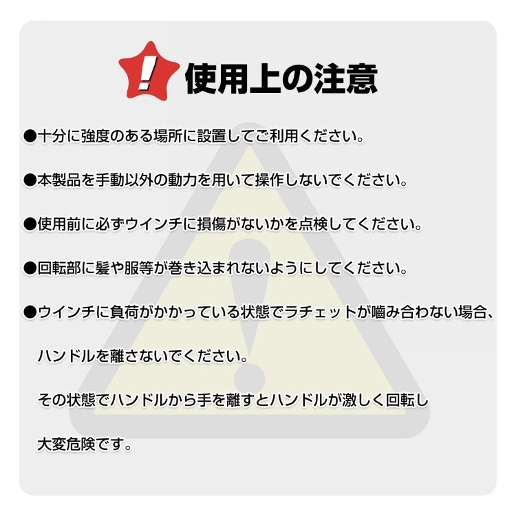 1円 ウインチ 手動式 540kg ハンドウインチ ベルト式 小型ウインチ 手動ウインチ 手巻き 牽引 回転式ミニウインチ 水上スキー sg254_画像10