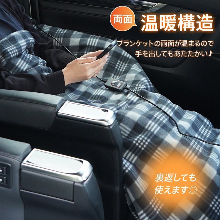 1 иен электрический .. одеяло покрывало на колени автомобильный электрический покрывало одеяло скорость . регулировка температуры прикуриватель 12V 24V электрический нагрев обогреватель теплый cc011