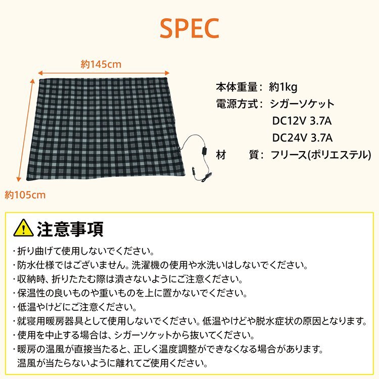 1 иен электрический .. одеяло покрывало на колени автомобильный электрический покрывало одеяло скорость . регулировка температуры прикуриватель 12V 24V электрический нагрев обогреватель теплый cc011