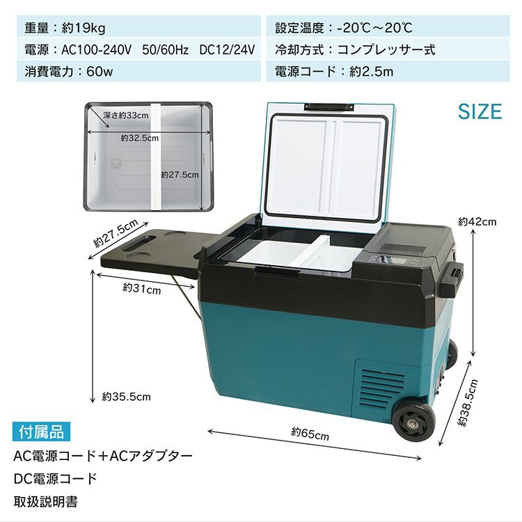  автомобильный рефрижератор морозилка автомобильный большая вместимость 29L -22*C~20*C для бытового использования AC DC 12V 24V термос 2. портативный cooler-box кемпинг уличный ee383