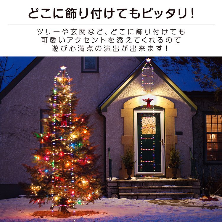 1円 クリスマスツリー 屋外 ledライト クリスマスイルミネーション イルミネーションライト led ガーデンライト 電飾 sd023-300_画像10