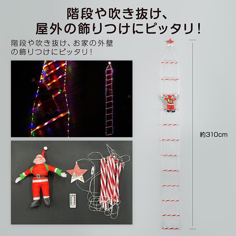 1円 クリスマスツリー 屋外 ledライト クリスマスイルミネーション イルミネーションライト led ガーデンライト 電飾 sd023-300_画像4