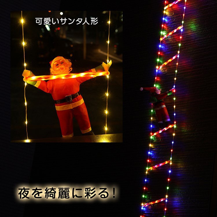 1円 クリスマスツリー 屋外 ledライト クリスマスイルミネーション イルミネーションライト led ガーデンライト 電飾 sd023-300_画像6