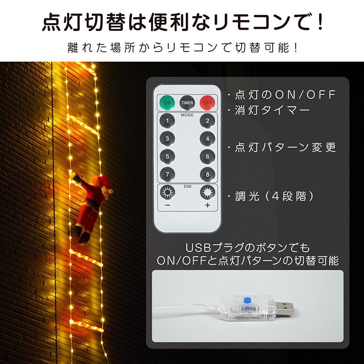 1円 クリスマスツリー 屋外 ledライト クリスマスイルミネーション イルミネーションライト led ガーデンライト 電飾 sd023-300_画像9