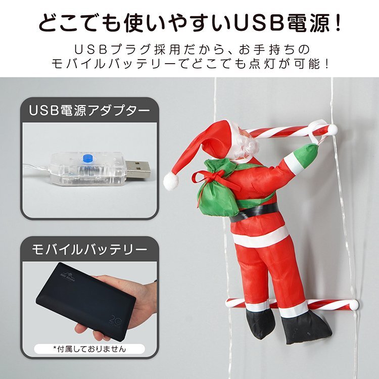 1円 クリスマスツリー 屋外 ledライト クリスマスイルミネーション イルミネーションライト led ガーデンライト 電飾 sd023-300_画像2