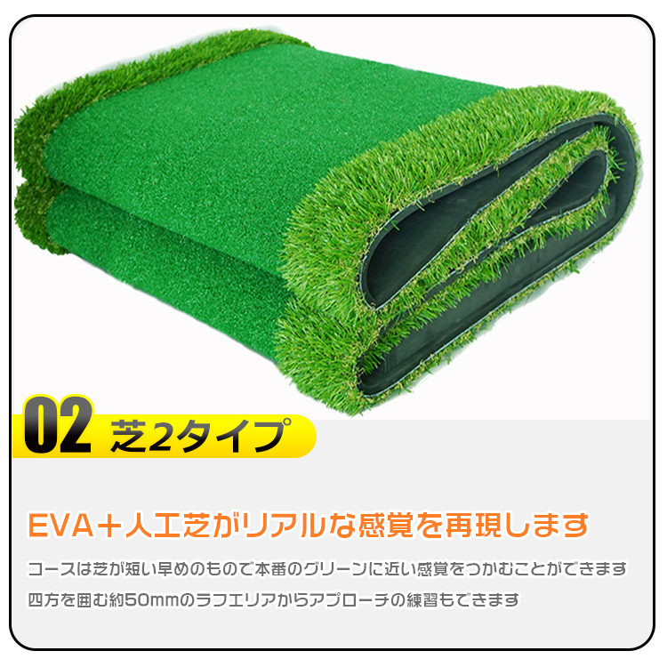 1円 ゴルフパターマット 300cm×51cm 練習マット 3m 屋外 屋内 パットゴルフ EVA 人工芝 傾斜 パッティング サラリーマン スポーツ ad187_画像5