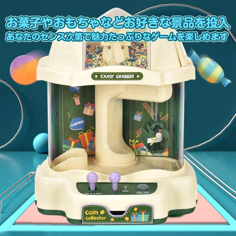 1円 クレーンゲーム おもちゃ 本体 家庭用 自宅 ゲームセンター 卓上 玩具 BGM LED ホビー キャッチャー ギフト クリスマス pa128_画像8