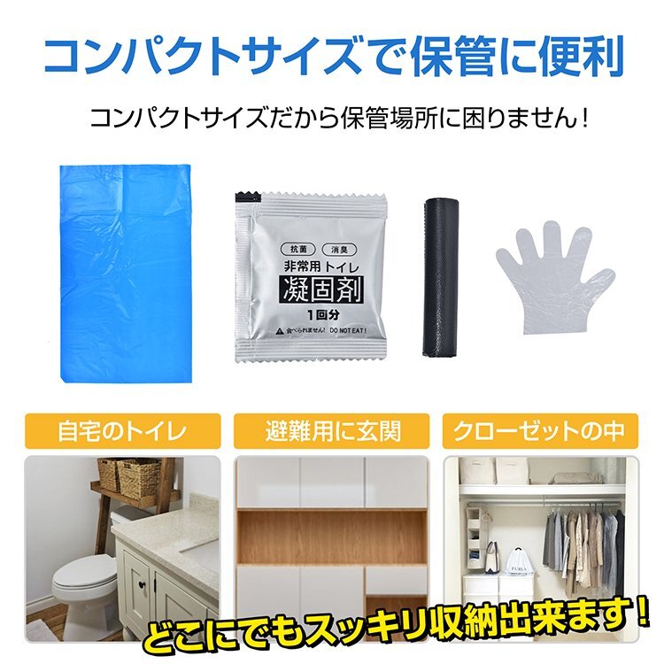  бесплатная доставка простой туалет для экстренных случаев туалет комплект 60 выпуск предотвращение бедствий туалет ... грязь пакет дезодорация предотвращение бедствий товары бедствие для мобильный туалет долгое время сохранение предотвращение бедствий ...bs001