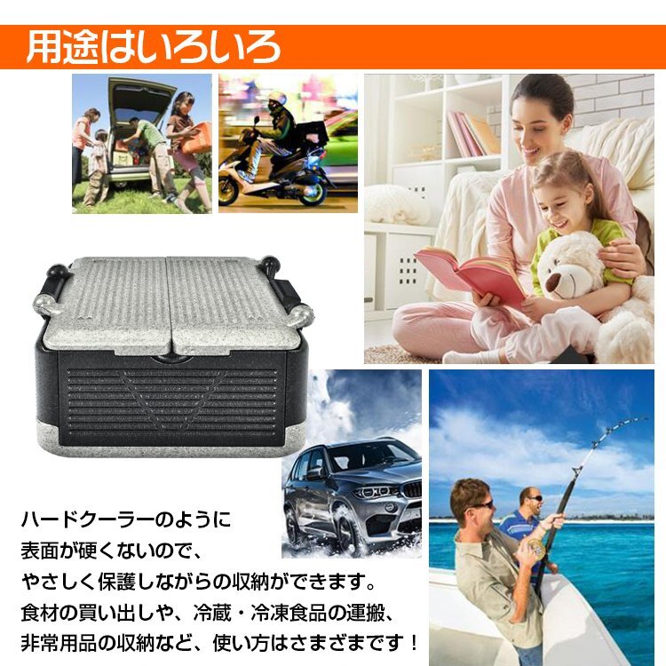 送料無料 保温箱 クーラーボックス 折りたたみ式 保冷 保温ボックス 保温 容器 アウトドア キャンプ 収納 コンパクト デイキャンプ od327_画像4