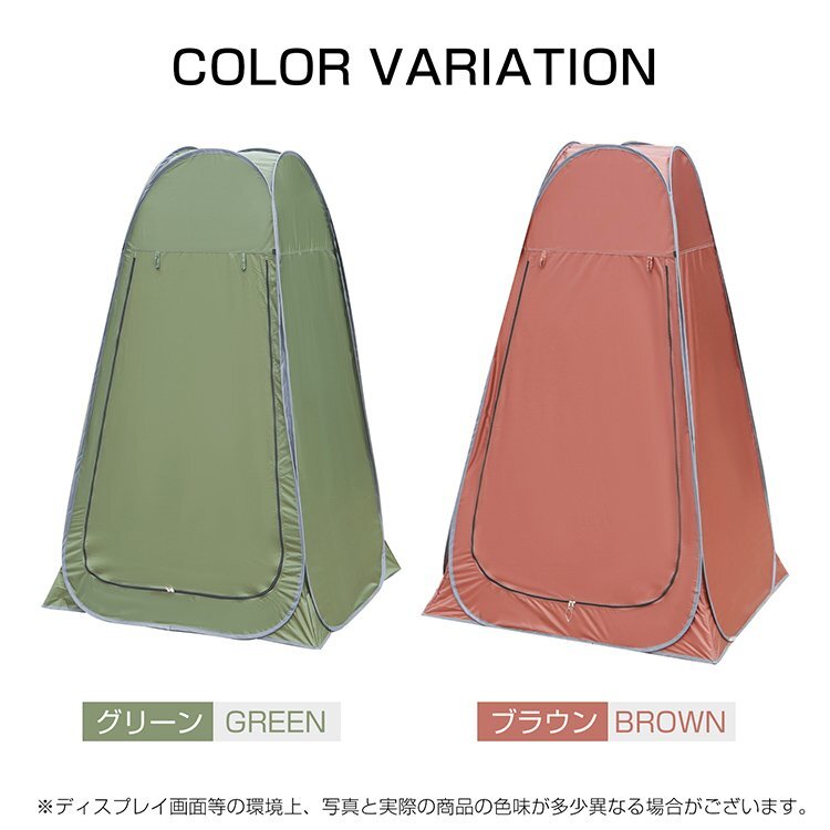 [ уличный отвечающий . распродажа!] бесплатная доставка простой туалет надеты изменение для палатка частный палатка 1 человек для предотвращение бедствий палатка ... бедствие срочный для эвакуация место od649-l