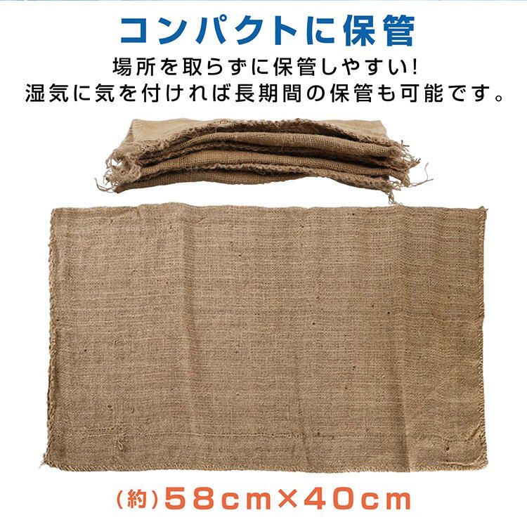 [ уличный отвечающий . распродажа!] мешок с песком земля . пакет 20 листов ввод вода .... одноразовый . вода земля и песок не необходимо шт. способ . дождь . вода вода . большой дождь под полом наводнение предотвращение бедствий ny260