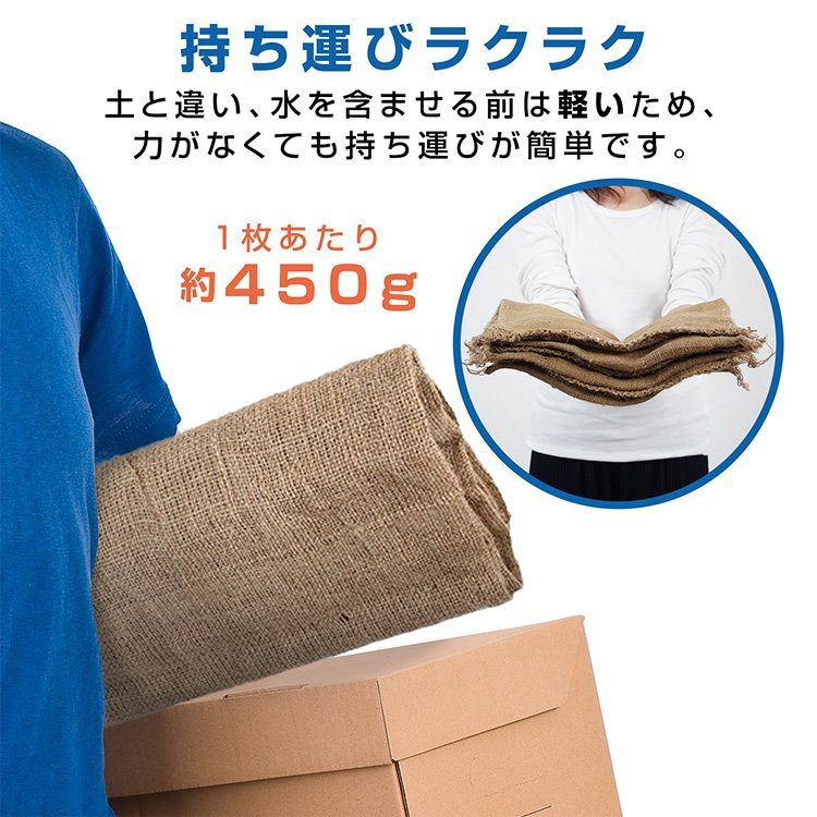 [ уличный отвечающий . распродажа!] мешок с песком земля . пакет 20 листов ввод вода .... одноразовый . вода земля и песок не необходимо шт. способ . дождь . вода вода . большой дождь под полом наводнение предотвращение бедствий ny260