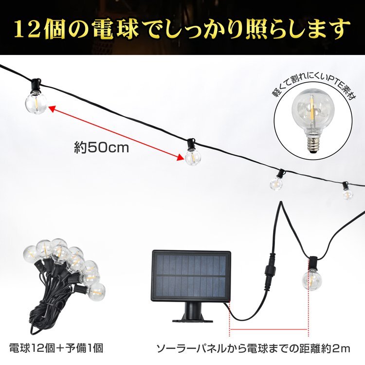 送料無料 イルミネーション 屋外 ソーラーイルミネーション イルミネーションライト ストリングライト クリスマス led ソーラー usb sl110_画像8