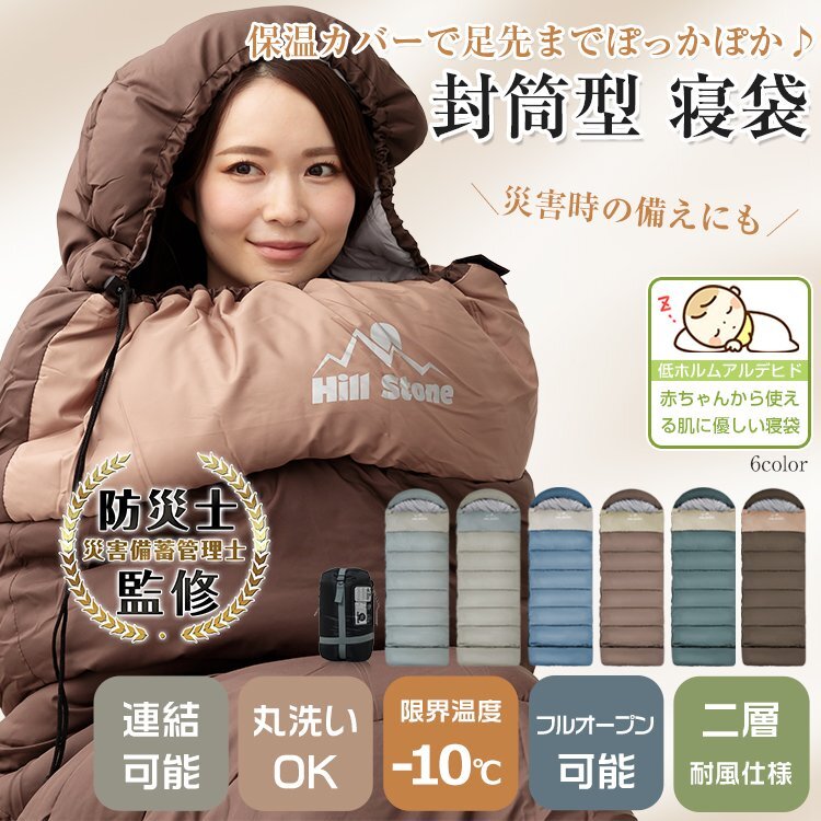 1 иен спальный мешок зимний сильнейший compact кемпинг теплый конверт type место хранения ... ребенок круг мытье теплый защищающий от холода спальный мешок всесезонный od625