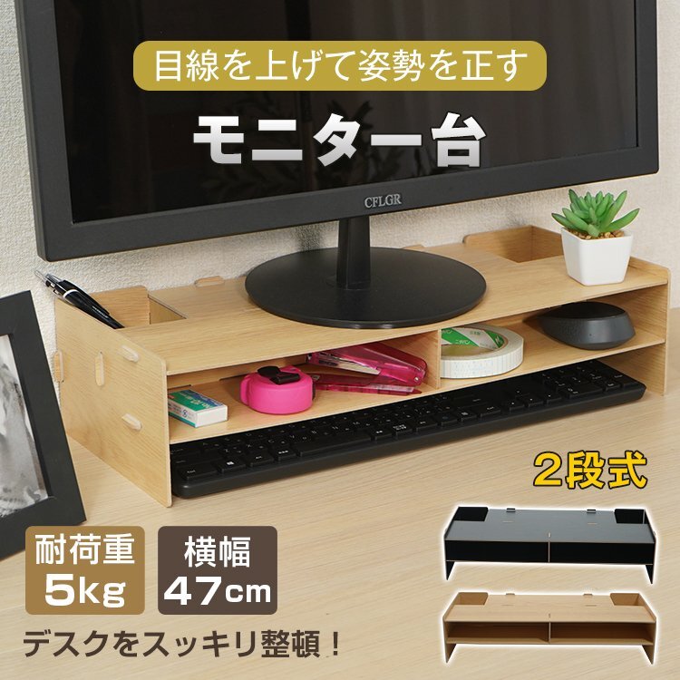  бесплатная доставка персональный компьютер подставка настольный монитор шт. подставка для персонального компьютера монитор панель персональный компьютер подставка PC подставка low модель дисплей mb025