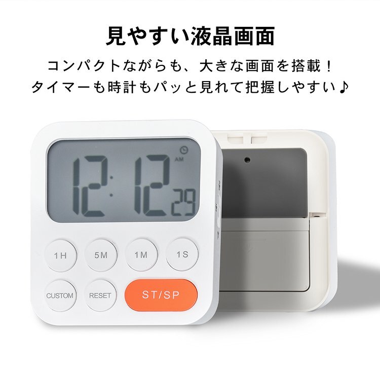 送料無料 キッチンタイマー タイマー 料理用 マグネット デジタル 勉強タイマー キッチン タイマー カウントアップ カウントダウン cc006_画像6